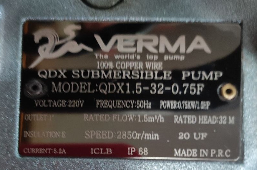 کفکش 32متری1 اینچ فلوتردار ورما مدل QDX 1.5_32_0.75F