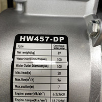 موتور پمپ 4اینچ دیزل هندل هیوندای مدل HW457_DP