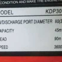 موتور پمپ 3اینچ ارتفاع بالا 90متری دیزل هندلی کاما مدل KDP30TH