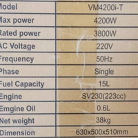 موتوربرق 4/2 کیلووات اینورتری بنزینی استارتی دیجیتال ورما مدل VM4200i_T