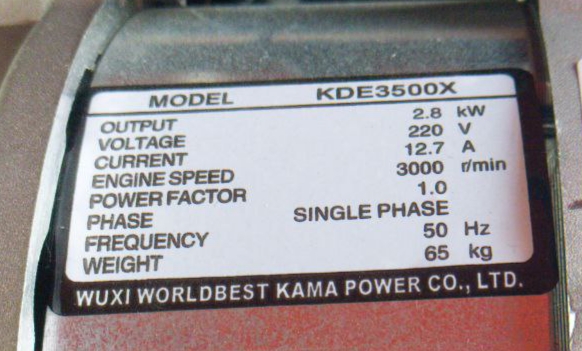 موتوربرق 3 کیلو وات دیزل هندلی کاما مدل KDE3500X
