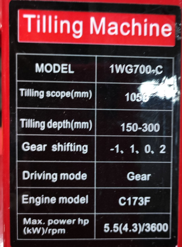 تیلر5.5اسب دیزل لیفان مدل 1WG700C