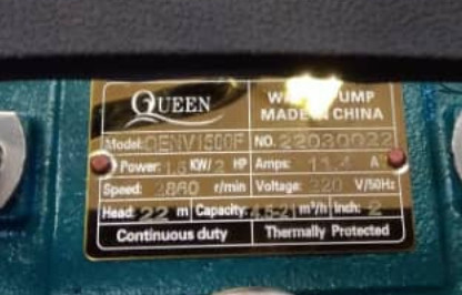 لجن کش 22متری 2اینچ فلوتردار کویین مدل QEN V 1500F
