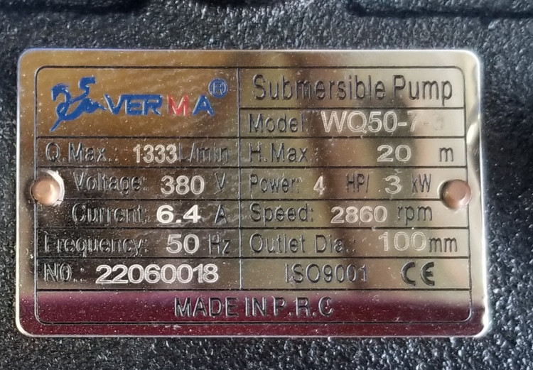 لجن کش 4 اینچ 3 فاز ورما مدل WQ50_7.5
